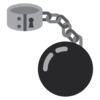 Ball%20and%20chain%20 %20flirtmoji